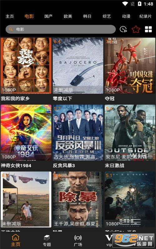 八卦爆料大王大号视频下载,大号视频下载背后的秘密  第1张