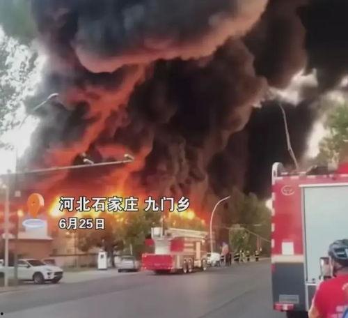 石家庄火灾最新爆料  第2张